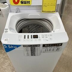 J5571　【リユースのサカイ柏店】　洗濯機　ハイセンス　5.5kg洗濯機　WM5511-WH　2022年製 動作確認　クリーニング済み 参考価格24,800円の画像