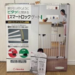 ベビーゲートの画像
