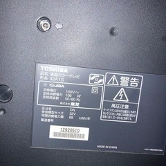 テレビの画像