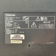 TOSHIBA 40インチテレビの画像