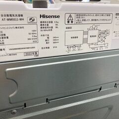 J5571　【リユースのサカイ柏店】　洗濯機　ハイセンス　5.5kg洗濯機　WM5511-WH　2022年製 動作確認　クリーニング済み 参考価格24,800円の画像