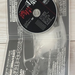 【ジャンク】DVD「湾岸の千葉くん」の画像