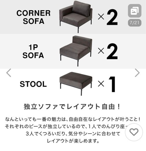【定価8万・美品】最終値下げLOWYA 3人掛けダブルカウチソファ／配送相談可