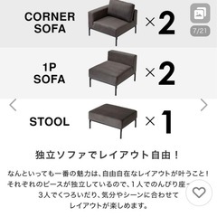 LOWYA カウチソファー美品の画像