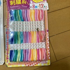 ししゆういとの画像