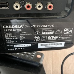 テレビ兼モニターの画像