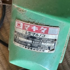 8月31日日曜日に取りに来てくれる方限定で格安です　マキタマルノコの画像