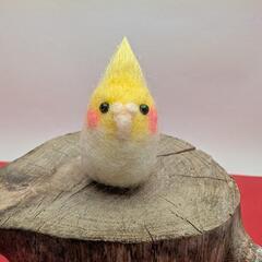 小鳥のフェルトマスコットの画像