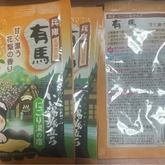 炭酸ガスの薬用入浴剤などの画像