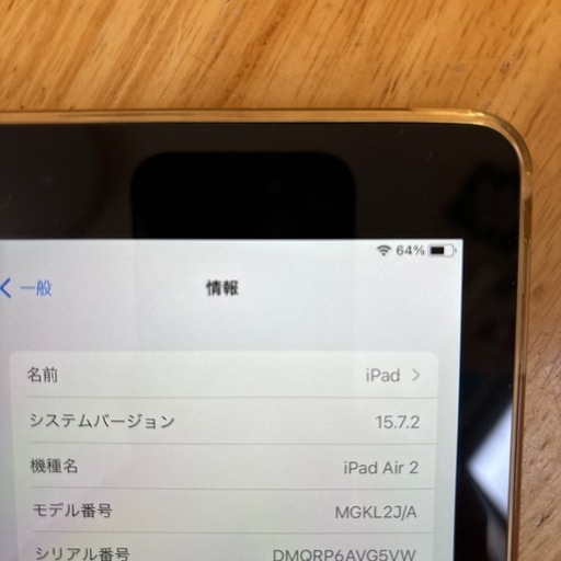 iPad iPad Air 2 64GB