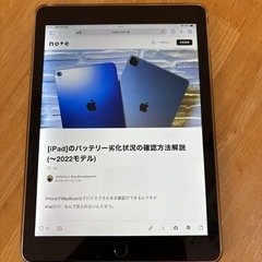 iPad Air 2 64GB  の画像