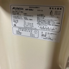 冷蔵庫の画像
