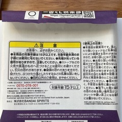 僕のヒーローアカデミアキャンバスボード黄の画像