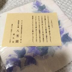 【未使用品】ディナーセット　アイビーの画像