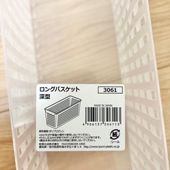 小物　バスケットの画像
