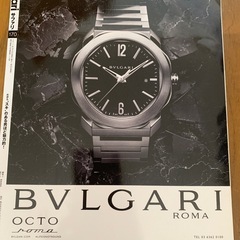 サファリ 雑誌 2017年12月号の画像