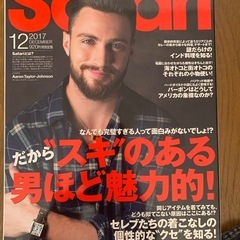サファリ 雑誌 2017年12月号の画像