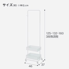 【美品】ニトリの
ワゴン付きハンガーラックの画像