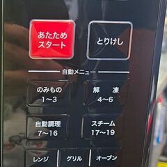 ✨️ジモティー割引✨️【ジャングルジャングル堺初芝店】 　ヤマゼン　オーブンレンジ　YRK-F251SV　2020年製　堺市（東区　西区　北区　南区　堺区　美原区）高石市　泉大津市　忠岡町　和泉市　松原市　大阪狭山市の画像