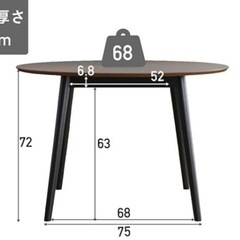 新品未使用ダイニングテーブル※
ジャンク品の画像