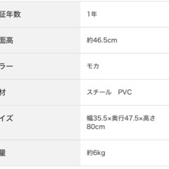 ニトリ、折りたたみチェア　バーミーズ、モカ色の画像