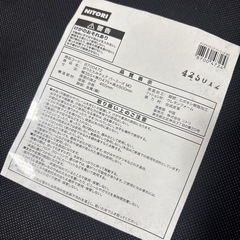 ニトリ、折りたたみチェア　バーミーズ、モカ色の画像