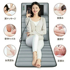 全身マッサージ器具 ベッドの画像