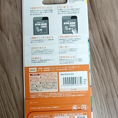 【新品未開封】Google Pixel 6a ケース＆画面フィルムセット（手帳型／ブルー）の画像