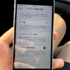 本日限定　iPhoneSE2の画像