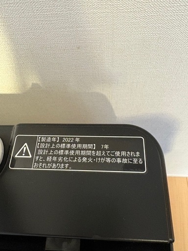 ハイセンス 洗濯機　HW-G55E2K 5.5KG ブラック