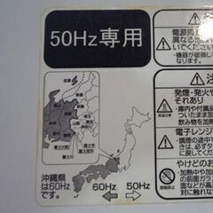 使用感あり Haier 電子レンジ JM-17H-50 白 2018年製 あたため/解凍 ハイアール レンジ キッチン家電 札幌市東区 新道東店 の画像