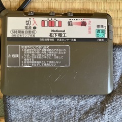 ホットカーペットの画像