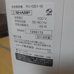 （予約済み）美品　空気清浄機　プラズマクラスターの画像