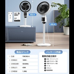 サーキュレーター 扇風機 静音 空気循環 節電 DCモーターの画像