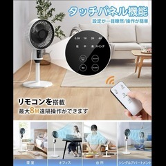 サーキュレーター 扇風機 静音 空気循環 節電 DCモーターの画像