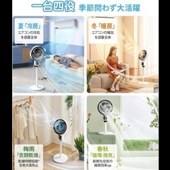 サーキュレーター 扇風機 静音 空気循環 節電 DCモーターの画像