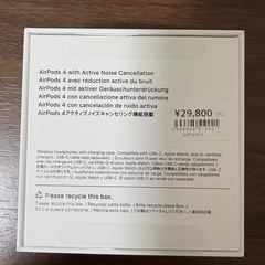 【数回使用】
エアーポッズ4 ノイキャンあり　の画像
