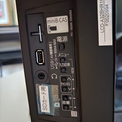 液晶テレビ 32インチ　LCD-A32BHR10  三菱　REAL  の画像