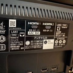 液晶テレビ 32インチ　LCD-A32BHR10  三菱　REAL  の画像