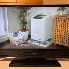 液晶テレビ 32インチ　LCD-A32BHR10  三菱　REAL  