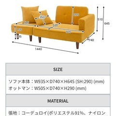 【B-company】2人掛けソファの画像