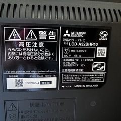 液晶テレビ 32インチ　LCD-A32BHR10  三菱　REAL  の画像