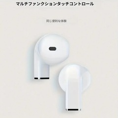 🉐iPhoneユーザー必見‼️格安ワイヤレスイヤホン❣️の画像