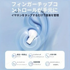 🉐iPhoneユーザー必見‼️格安ワイヤレスイヤホン❣️の画像