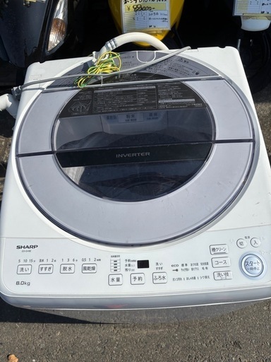 シャープ　洗濯機　8.0kg 風乾燥付き　2021年製