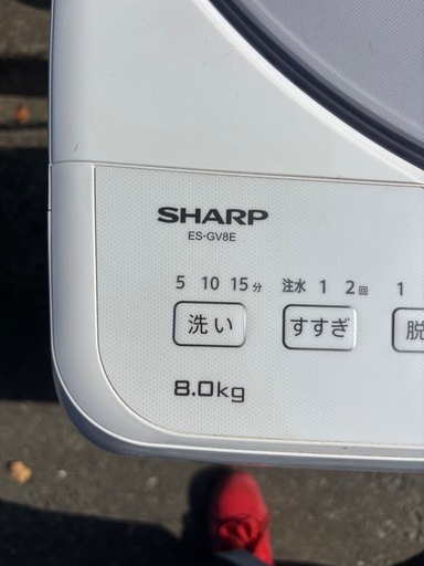 シャープ　洗濯機　8.0kg 風乾燥付き　2021年製