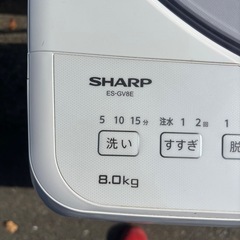 シャープ　洗濯機　8.0kg 風乾燥付き　2021年製の画像