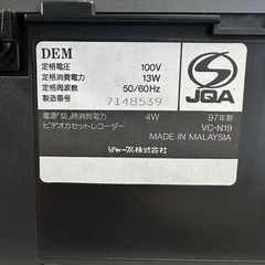 SHARP VHSビデオデッキ VC-N19の画像