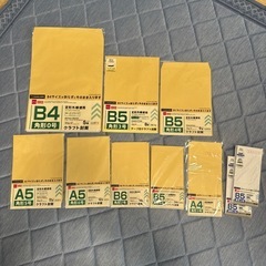 【9月8日まで】OPP袋や封筒などの梱包資材の画像