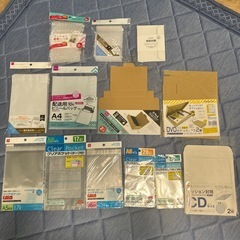 【9月8日まで】OPP袋や封筒などの梱包資材の画像